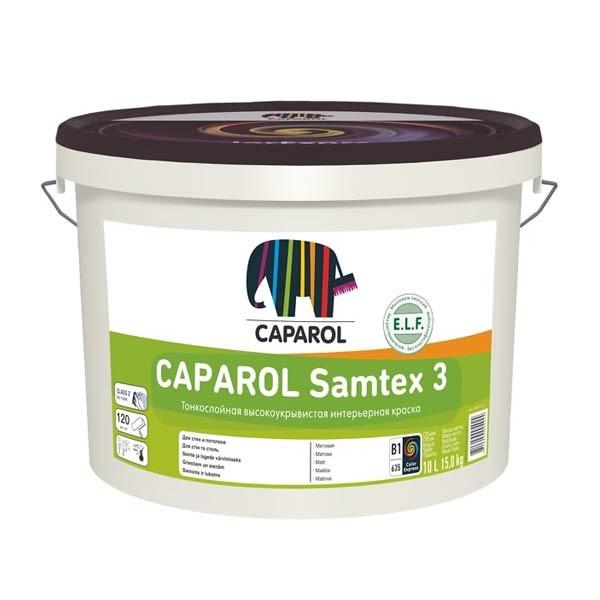 Краска Caparol Samtex 3 ELF