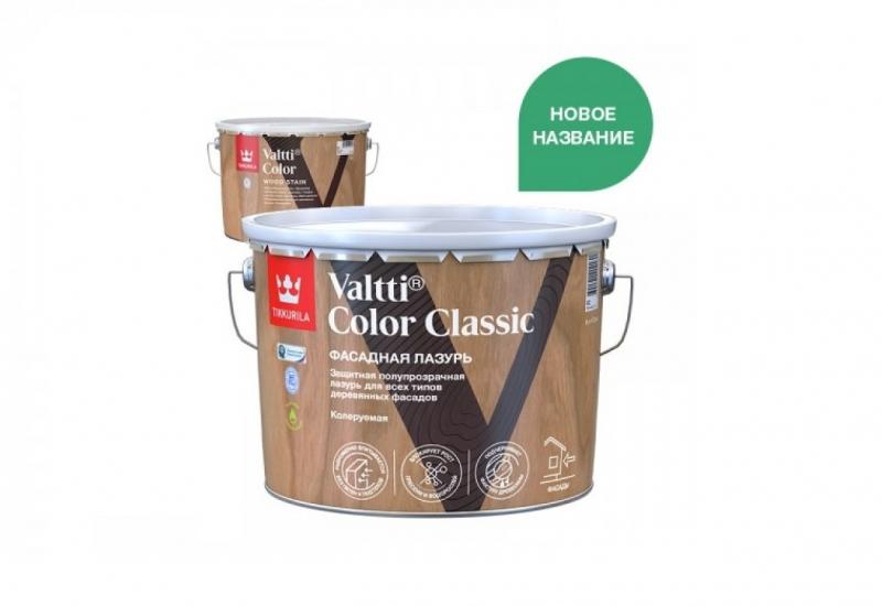 Тиккурила Валтти Колор Классик / Tikkurila Valtti Color Classic