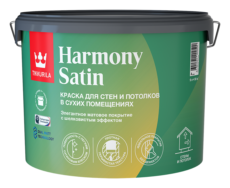 Краска интерьерная HARMONY SATIN мат 0.9 л.