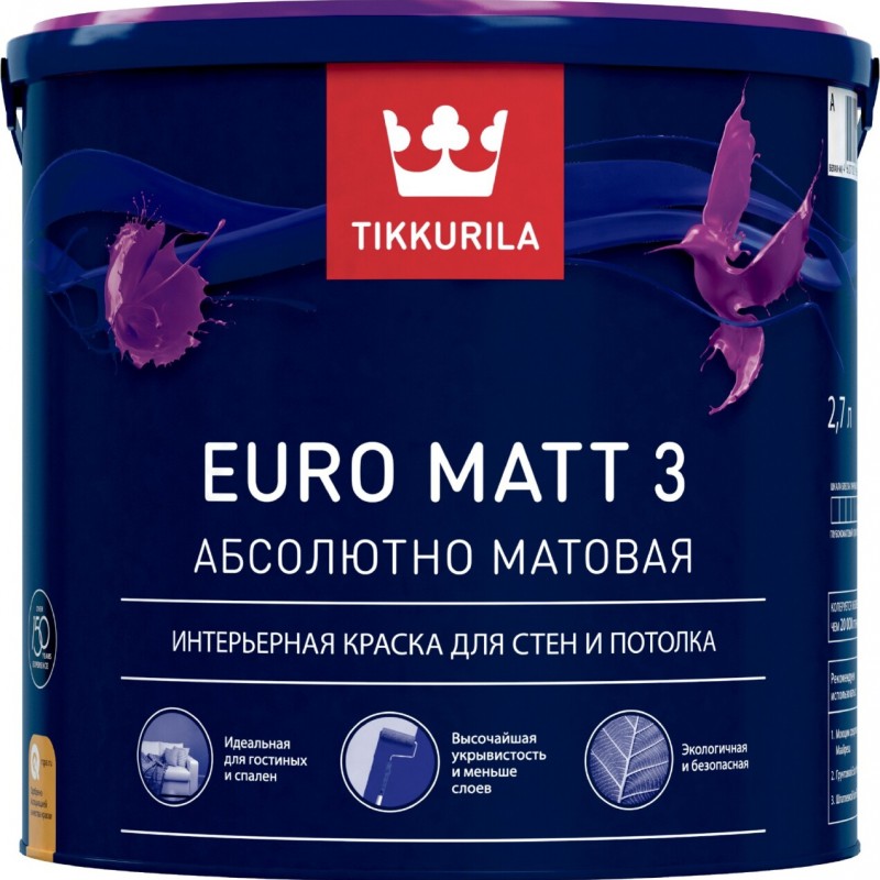 Краска интерьерная EURO MATT 3 гл/мат 0.9 л.